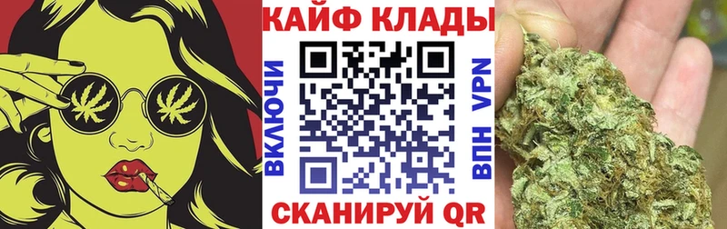 Как найти наркотики Кимры Cocaine  Alpha PVP  МЕФ  КЕТАМИН  Бошки Шишки  ГАШ 