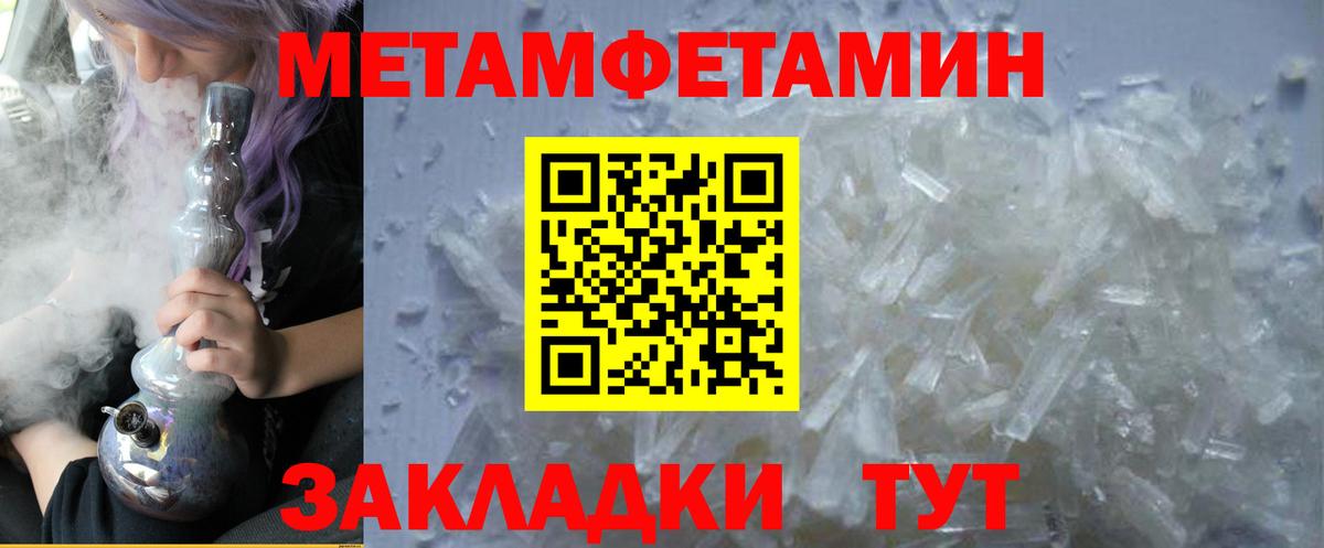 АМФ 98%  Amphetamine  Кимры 