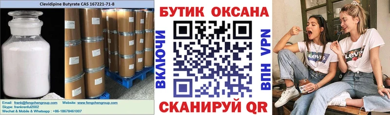 ссылка на мегу зеркало Кимры Бутират оксана где купить наркоту