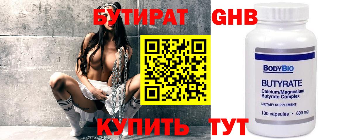 МЕТАМФЕТАМИН  Экстази  Кокаин  APVP СОЛЬ   COCAIN  Меф кристаллы  Канабис  Гашиш  Кимры  MDMA 