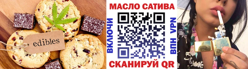 Cannafood марихуана  как найти наркотики  KRAKEN ONION  Кимры 