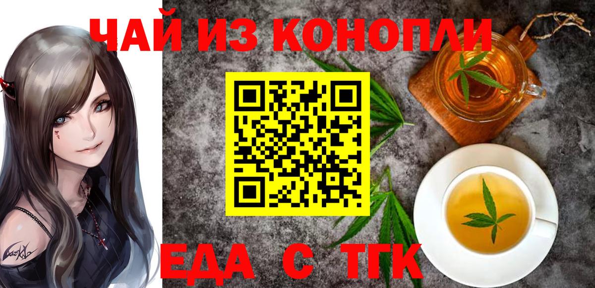 Кимры  Canna-Cookies марихуана  Вход с VPN 