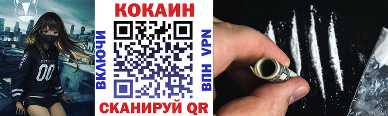 магазин продажи наркотиков  Кимры  Cocaine 99% 