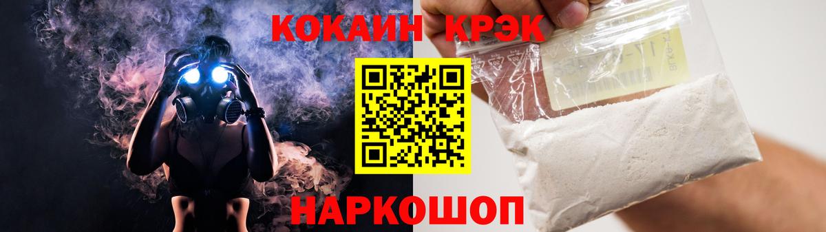 COCAIN FishScale  Вход с VPN  Кимры  COCAIN 98% 