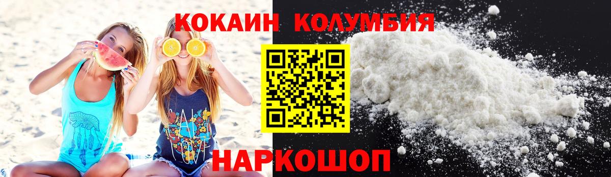 МЕТАМФЕТАМИН Кимры