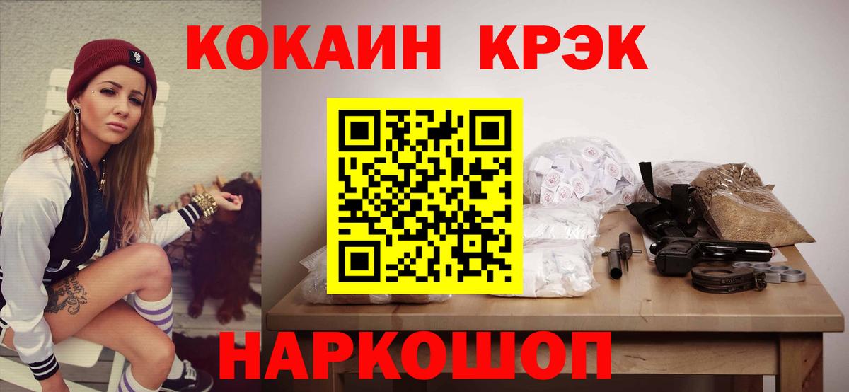 Кокаин VHQ Кимры