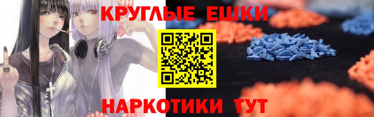 darknet формула  Ecstasy VHQ  Кимры  Вход с VPN  Ecstasy Punisher 
