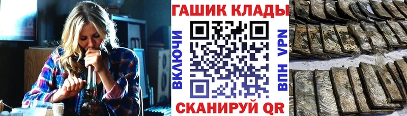 как найти наркотики  Кимры  ОМГ ОМГ как войти  ГАШ Cannabis 