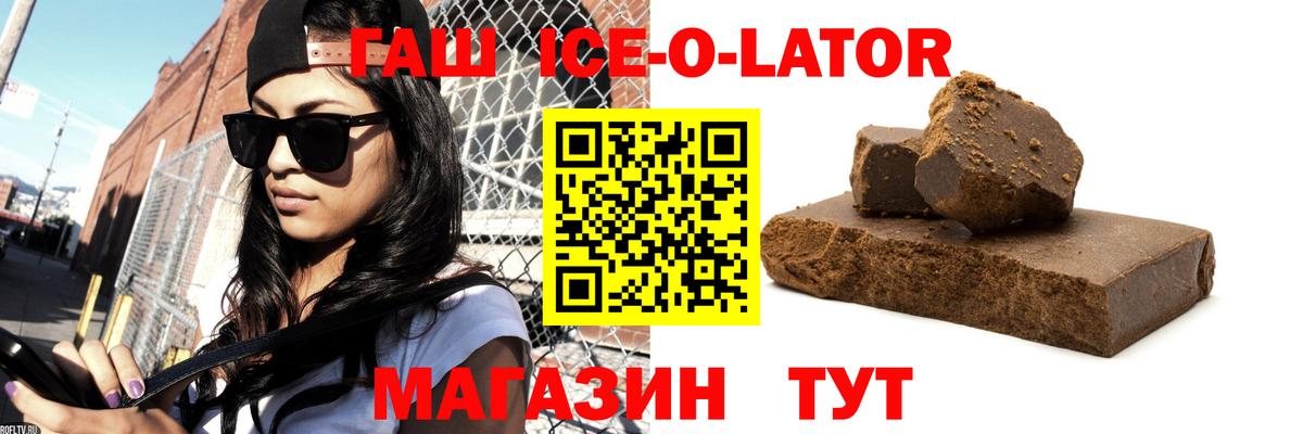 ГАШ 40% ТГК  Кимры  Гашиш hashish 