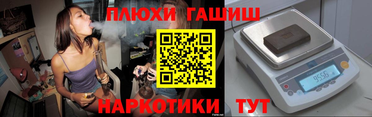 ГАШИШ hashish Кимры