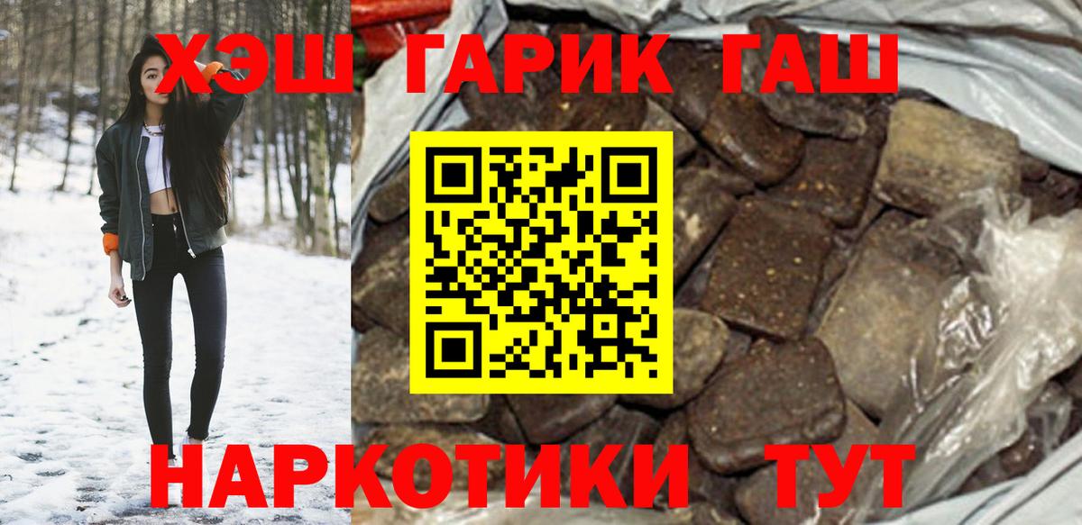 ГАШ Ice-O-Lator Кимры