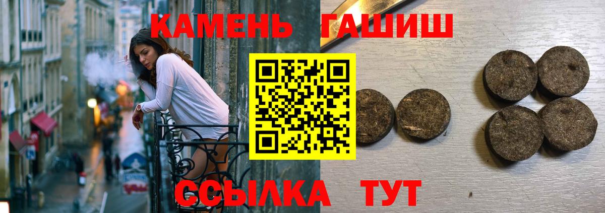 Кимры  Гашиш VHQ  Вход с VPN  ГАШИШ Cannabis 