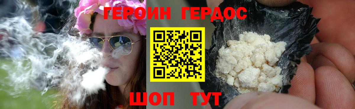 Кимры  ГЕРОИН Афган  Вход с VPN 