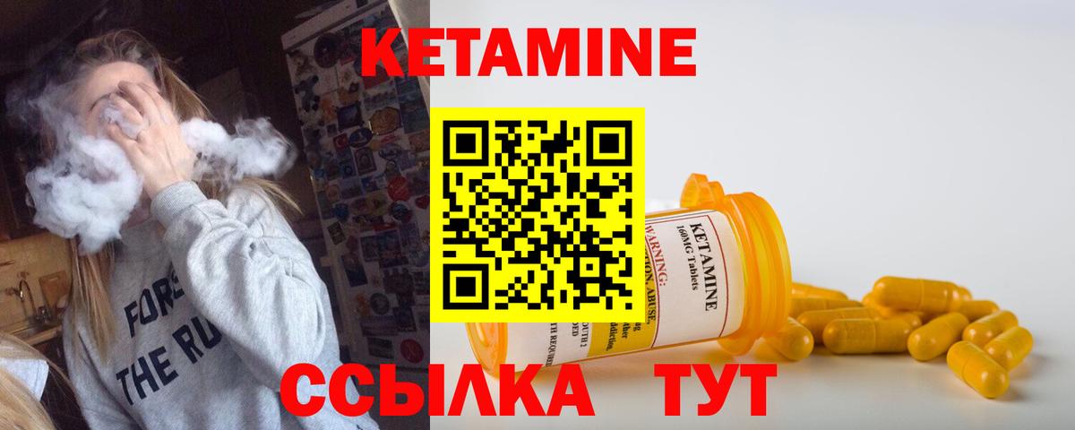 Кимры  мориарти телеграм  Вход с VPN  Кетамин ketamine 