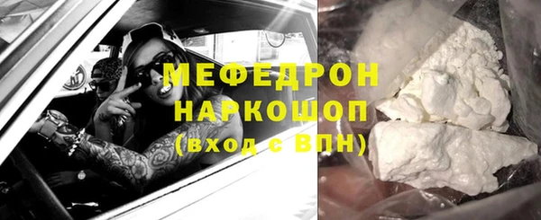 кокаин колумбия Михайловск