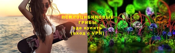 кристаллы Михайлов