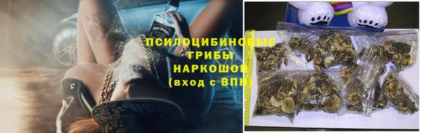 каннабис Михайловка