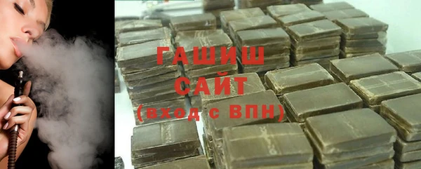 кристаллы Михайлов