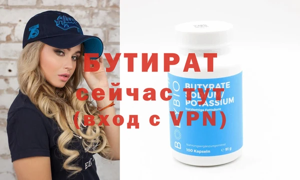 кристаллы Михайлов