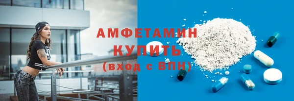 кристаллы Михайлов