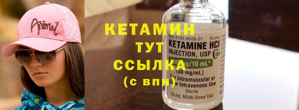 кокаин колумбия Михайловск