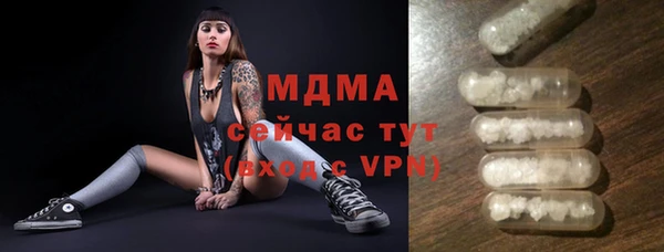кристаллы Михайлов