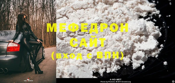 мдпв Мегион