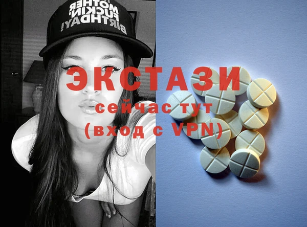 кристаллы Михайлов