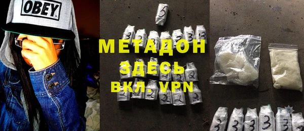 кристаллы Михайлов