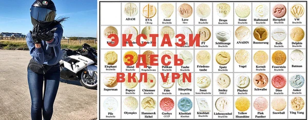 тгк Медногорск