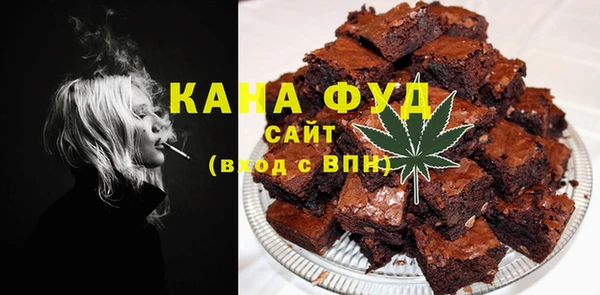 кристаллы Михайлов