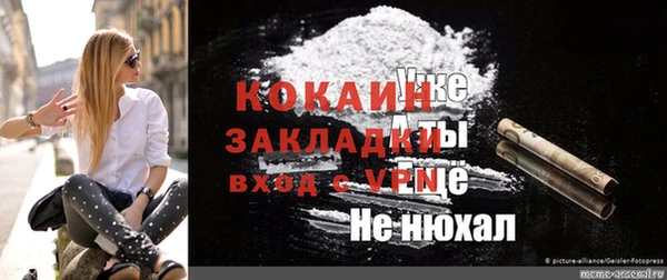 каннабис Михайловка