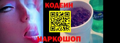 альфа пвп Аргун