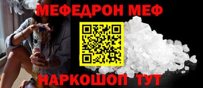 спиды Волжск