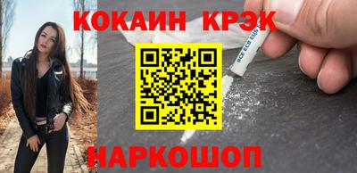 бутик Волжский
