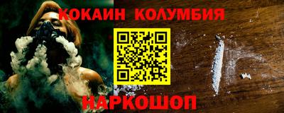 альфа пвп Аргун