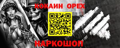 бутик Волжский