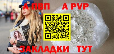 бутик Волжский