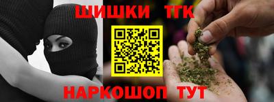 амф Апшеронск