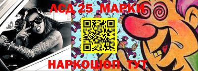 амф Апшеронск