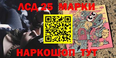 спиды Волжск