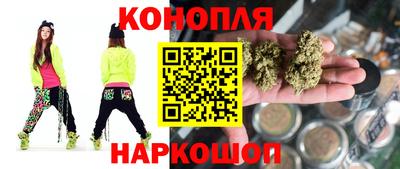 бутик Волжский
