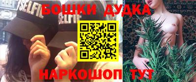 бутик Волжский