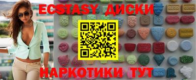 спиды Волжск