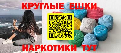 бутик Волжский