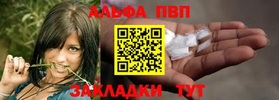 спиды Волжск