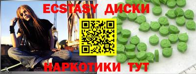 бутик Волжский