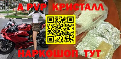 бутик Волжский