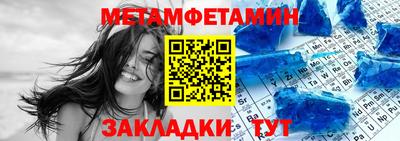 спиды Волжск