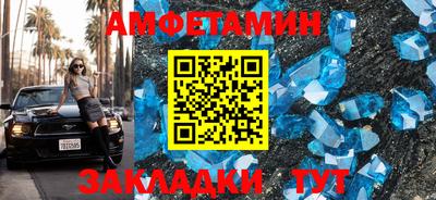 бутик Волжский